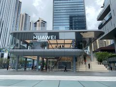 -华为授权体验店(华强北电子广场)