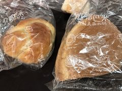 -拉那巴米 蛋糕定制(世纪东方广场店)