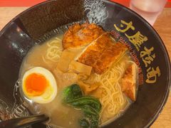 -寸屋拉面(凯德晶萃店)