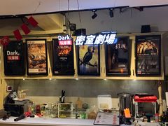 -Dark·大玩家馆沉浸剧情密室(黄埔店)