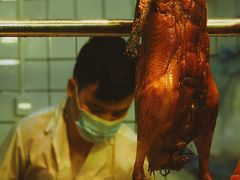 -永兴烧腊
