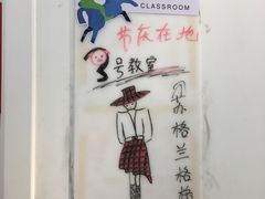 -蕃茄田艺术•美术绘画 •硬笔书法(滨江海威领界店)