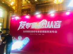 -北京饭店