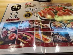 -万岁寿司(天河领展店)