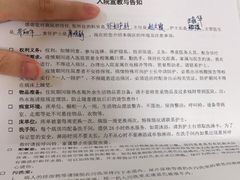 -上海市第四人民医院