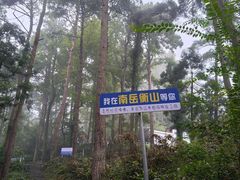 -南岳衡山风景名胜区