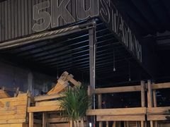 -5KU Station