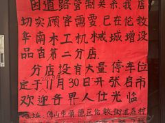 -品香排骨饭(羊官路店)