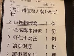 -江太极江浙菜(马桥万达广场店)