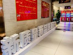 -盛百味·家宴餐厅(霸州分店)