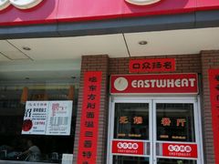 -东方削面(迎泽街店)