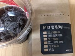 -肯德基(夏湾店)