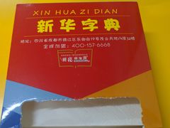 -万达茂商场(南京仙林店)