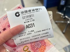 -中国建设银行(玉桥东路支行)