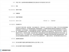 -田螺阿姨自营月嫂·育儿嫂(高新店)