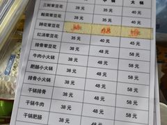 菜单-海关荤豆花(洋河一路店)