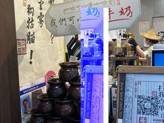 -KUNCHA鲲茶·江西制茶(铜锣湾店)