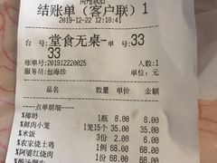 -南翔饭店