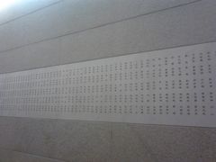 -中国人民抗日战争纪念馆