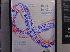 -杭州工艺美术博物馆