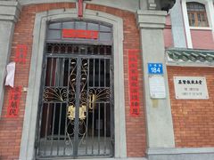 -广州基督教救主堂