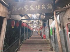 -鲤鱼塘农家山庄