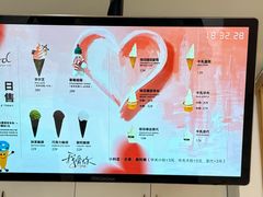 -id冰淇淋甜品店(全国总店)