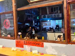 -王大乔泡椒米线·小火锅(星城天地店)