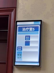 -南京医科大学友谊整形外科医院