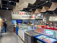 -言玖鲜火锅串串披萨自助(益田假日店)