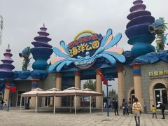 -华夏文旅海洋公园