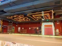 -三禾寿司(君尚店)