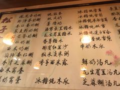 -玫瑰甜品(文明路店)
