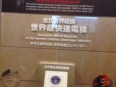 iphone_upload_pic-台北101