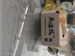 -禾悟农·农家私房菜