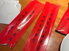 -景秀餐厅(南锣鼓巷店)