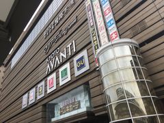 -Don Quijote(京都Avanti店)
