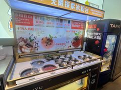 -探鱼·鲜青椒爽麻烤鱼(领展购物广场店)
