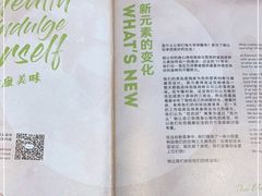 -新元素餐厅(瑞虹天地月亮湾店)