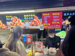 -周签签锅巴土豆(建设路总店)