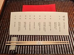 -晴空·日本料理(万象城店)