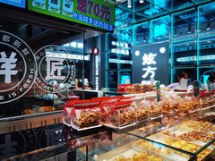 -炫方点心局(松江印象城店)