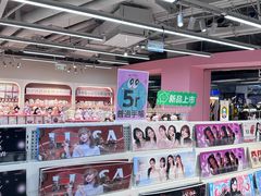 -微店Park(上海静安大悦城店)