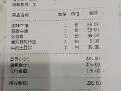 -韩时烤肉(丰科万达广场店)
