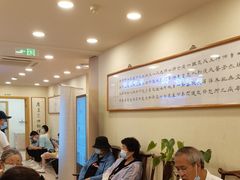 -上海广德中医门诊部