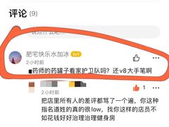 -OXYGYM 奥美氧舱运动中心(领展购物广场·中关村店)