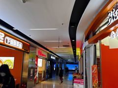-好世界商业广场(北京国际中心店)