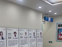-上海仁爱医院