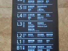 -石家庄万象城