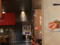 -雾山韩式烤肉·海南糟粕&椰子鸡火锅·海景餐厅(三亚绿发山海天JW万豪酒店)
